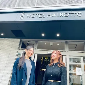 Hotel Halrotto Hakata, Fukuoka (Fukuoka)