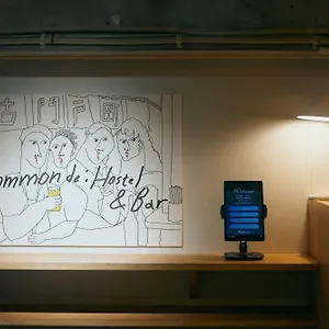 Hostel Common De - & Bar, Fukuoka (Fukuoka)