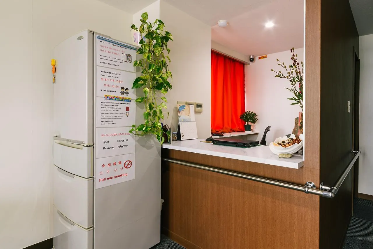 Guest House Chiharu Fukuoka